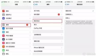 iOS7使用攻略：如何利用Airdrop功能轻松分享照片给联系人