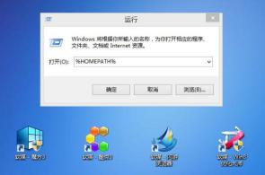 解决iPhone降级错误21：从DFU模式到HOSTS文件修改的全面指南