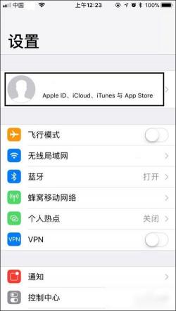 iPhone苹果手机：如何轻松修改Apple ID密码