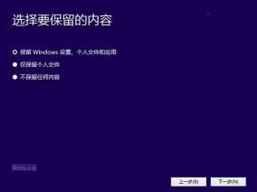 Win10预览版升级至正式版：简单易懂的图文教程