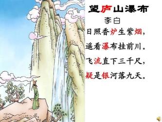 登鹳雀楼这首诗的意思：壮丽景色与人生哲理的完美融合