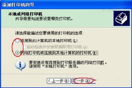 如何下载并安装联想打印机驱动程序？- 简单指南助您快速解决问题