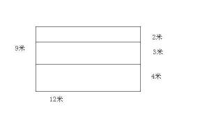 一亩地等于多少米：从传统计量单位到现代面积计算