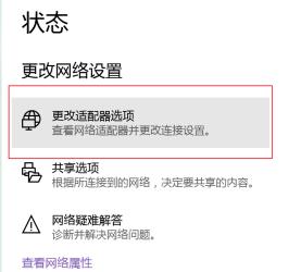 WiFi突然不可上网怎么办？快速解决指南