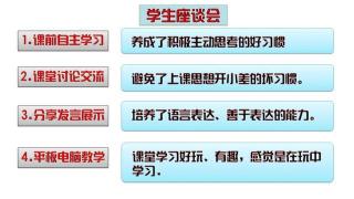 加减法教案：从实践到解决问题的教学之路