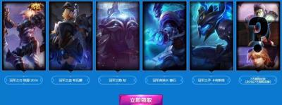 LOL2017战斗之夜：“玩很6”明星召唤师助阵，赢取独家皮肤奖励