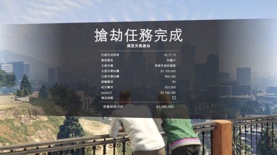 GTA5佩里科岛抢劫任务：单人通关攻略详解