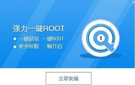 手机root是什么意思：一键解锁安卓手机的超级权限与风险