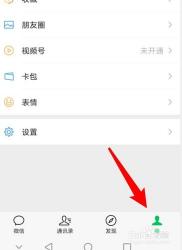 手机端管理微信号的实用指南：轻松掌握公众号管理技巧