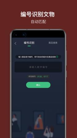 小米手机系统版本查看指南：轻松了解你的Android版本