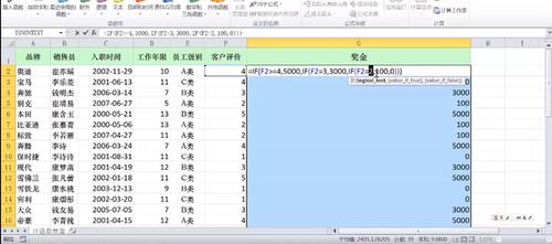 Excel IF函数：从基础到进阶的全面解析与应用指南