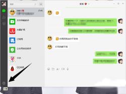 微信名字怎么加表情？一步一步教你轻松实现！