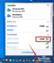 电脑连接WiFi却上不了网的解决方法：轻松解决网络设置问题