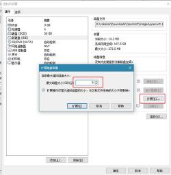 如何在VMware Workstation 10中复制文件从宿主机到虚拟机