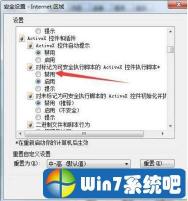 Win7浏览器自动弹出网页：原因及解决方法