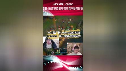 Uzi转会风波揭秘：RNG合同疑云与复出之路的变数