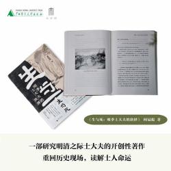 《活埋大清朝》：朱三太孙的命运抉择与历史漩涡