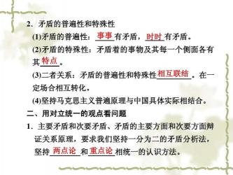 定义：揭示事物本质特征的明确表述