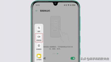 iPhone XS录屏功能怎么打开？简单几步轻松录屏