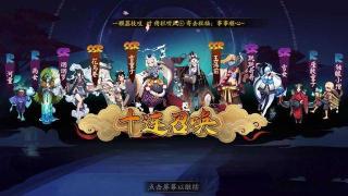 阴阳师新式神 SSR 镜霄莲：消息真假待揭晓