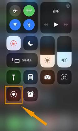 苹果11怎么截图？iOS13长截图功能详解