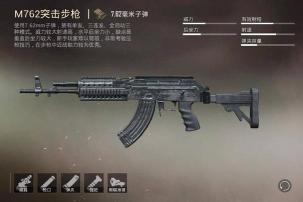 全民突击5V5自由移动模式：雷明登MSR狙击枪的威力与选择攻略