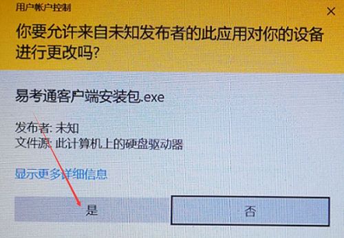 解决杀毒软件装不上的问题：详细指南分享