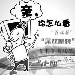 安排是什么梗？网络用语与现实意义详解