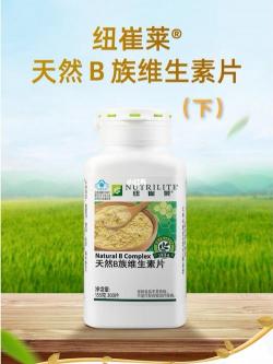 维生素B：功效多样，但需谨慎使用，一文带你全面了解