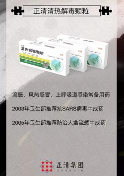 感冒清热颗粒对新冠肺炎有效吗？了解其缓解症状的作用与注意事项