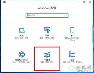 Win10桌面图标消失解决方案：找回消失的图标