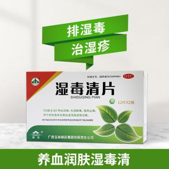 湿疹的治疗药物：哪种最适合你？