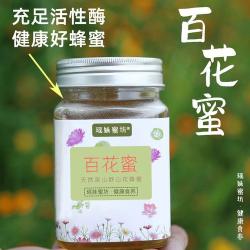 蜂蜜：功效与作用大盘点，让你全面了解这一天然保健品