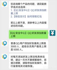 QQ有多少用户？查看在线用户数量方法揭秘