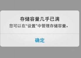 手机吃鸡卡顿怎么处理？华为荣耀8手机内存清理指南