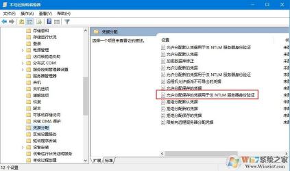 Win10软件更新后提示“程序并行配置不正确”的解决方法