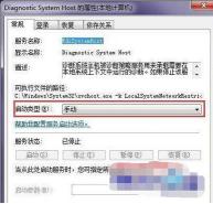 Win7下AppLocker使用指南：轻松掌握程序控制策略