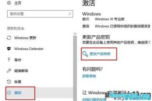 快速解决！Win7旗舰版激活详细教程