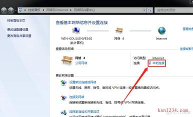 Win7电脑IP受限怎么办？简单步骤解决你的网络问题