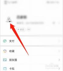 微信被盗怎么找回：快速找回微信账号的实用指南