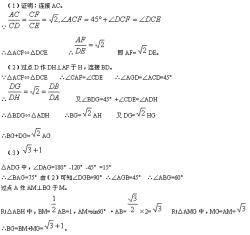 2017年中考数学题：基础到拔尖，全方位备考指南