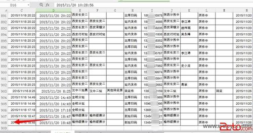 通讯地址：定义、书写方式与重要性