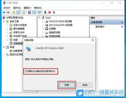 Win10看不到局域网电脑？找回Computer Browser服务的解决之道