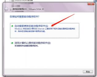 Win7驱动更新：如何升级显卡驱动以提升图像显示效果