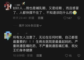 腋温正常值知多少？一文带你了解体温的小秘密