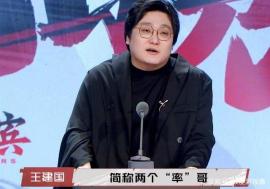 中国脱口秀演员排行榜：新势力崛起，谁将成为喜剧之王？