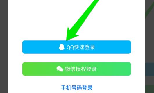 QQ同步助手：轻松同步手机通讯录，让你的联系管理更加便捷