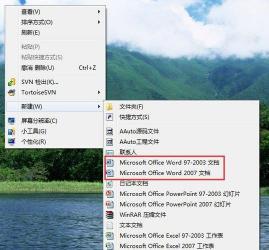 轻松解决！XP系统右键新建没有Word的应对策略