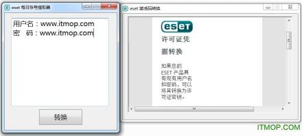 NOD32激活码之家：最新、有效的激活码分享与获取指南