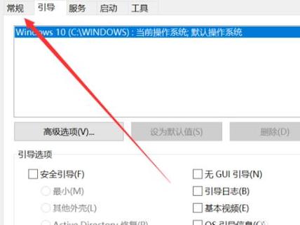 Win10下解除Word安全模式的实用方法